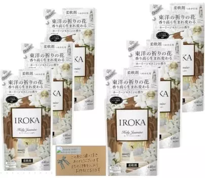 ограниченный канал IROKA Holy Jasmine Softener Limited Edition Fragrance 6 [Товар для продажи] (Запасные пакеты)
