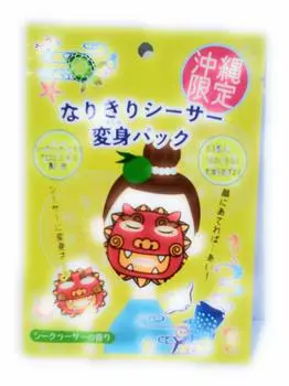 Ограниченный набор трансформаций Shikuwasa Okinawa, аромат Shikuwasa (красный)