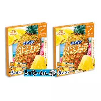 Ограниченный сувенир из Окинавы со вкусом ананаса, 2 коробки, наклейка Uchinamun Hi-Chew +