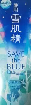 Ограниченный выпуск Kose Medicated Sekkisei 500 мл 2019