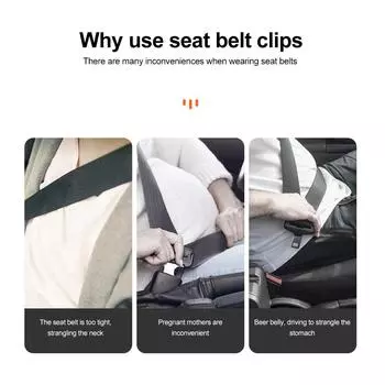 Ограничитель ремня безопасности автомобиля, пряжка, зажим безопасности, фиксатор ремня безопасности, быстрая установка, противоскользящие, изысканные аксессуары для салона автомобиля