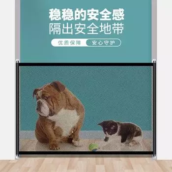 Ограждение для домашних животных, переносная складная изоляционная сетка, бытовая защитная сетка, не прокалывающая кожу Small 1.1M 72CM