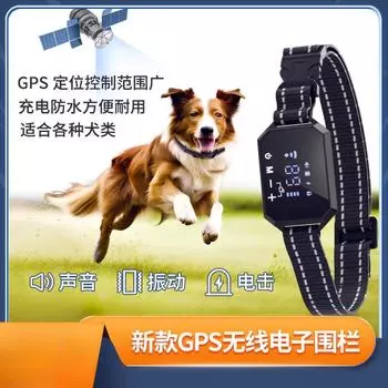 Ограждение для собак Беспроводной электронный забор GPS Водонепроницаемый лай-остановитель Тренажер для собак Электронный забор для домашних животных Открытый белый