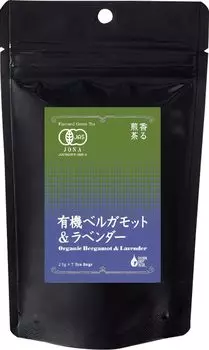 Oguri Farm Fragrant Sencha Organic Bergamot Lavender x 2 bags & 17.5g