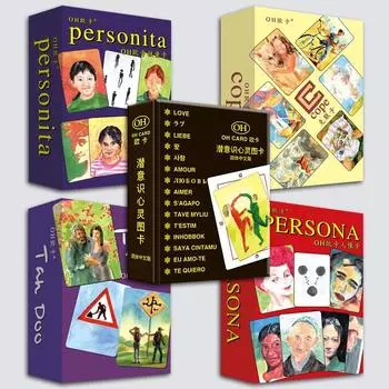OH CARD Психологические карты Cope/Persona/Shenhua Настольная игра Забавная карточная игра