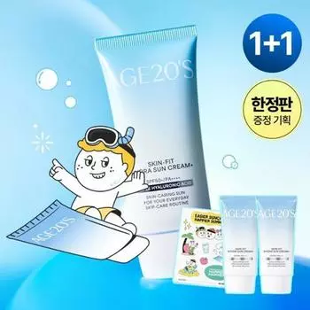 [Oh, Lolly EDITION] AGE20 s Skin-Fit Hydra Sun Cream + двойной набор, 50 мл