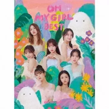 OH MY GIRL BEST [2CD + фотокнига] First Press Limited Edition B