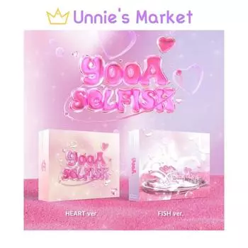 OH MY GIRL YOOA - Альбом SELFISH + бесплатный подарок Random,No poster