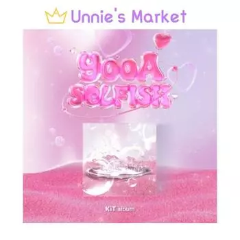 OH MY GIRL YOOA - Альбом SELFISH Kit + бесплатный подарок KiT ver.