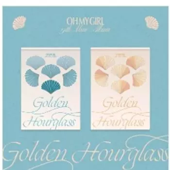 OH MY GIRL - ЗОЛОТЫЕ ПЕСОЧНЫЕ ЧАСЫ (9-й мини ) случайный 0