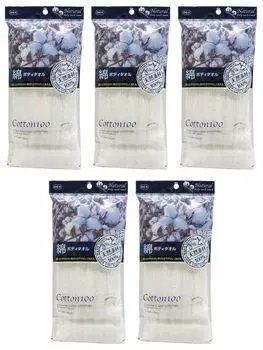 Ohe Body Approximately 24cm Wide x 100cm Cotton and Nylon Natural Set of 5 Towels, Long, White, CB3, Towels, 100% Materials,