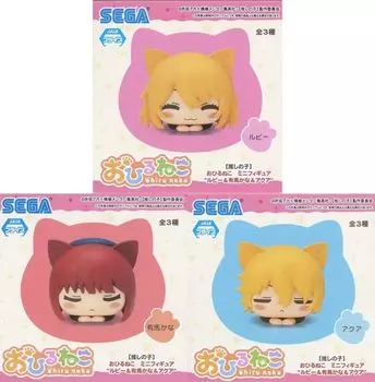 Ohiruneko Mini Figure Ruby Kana Arima Aqua EX All 3 Types Set Official [Oshinoko] & &