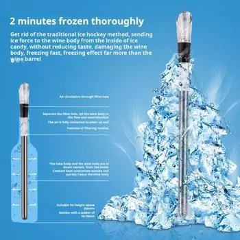 Охлаждающая палочка для бутылок вина, палочка для ледяного вина, быстрое охлаждение, 3-в-1, устройство для заливки, усиливает вкус, охлаждает за 10-15 минут, охладитель для вина из нержавеющей стали, подарки Sets