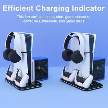 Охлаждающая подставка для игровой консоли с зарядным устройством контроллера, световой индикатор, регулируемое вертикальное охлаждение белый