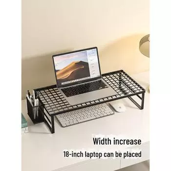 Охлаждающая подставка для ноутбука и подставка для повышения высоты рабочего стола