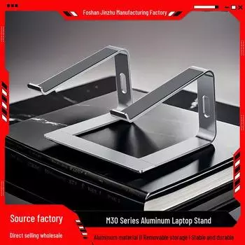 «Охлаждающая подставка для ноутбука из алюминиевого сплава M30 с регулируемой высотой» M30 Series серебряный