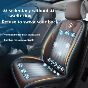 Охлаждающая подушка для автомобиля, летняя охлаждающая подушка для сиденья с вентиляционным отверстием, 12 В, охлаждающий чехол для автомобильного сиденья с вентилируемым вентилятором/кондиционированной охлаждающей подушкой кофейный