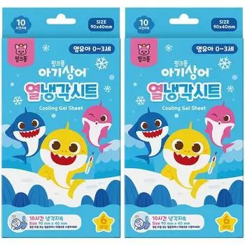 Охлаждающая простыня Artex Pinkfong Baby Shark Heat для младенцев, 6 шт., 2 шт., популярный персонаж в Корее
