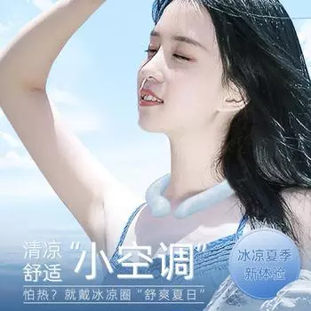 Охлаждающее ледяное кольцо для летних видов спорта на открытом воздухе PCM охлаждающее шейное кольцо для охлаждения охлаждающее кольцо охлаждение