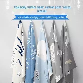 Охлаждающее летнее одеяло с принтом — легкое и прохладное для жаркой погоды 127x152CM