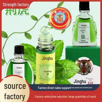 Охлаждающее масло Fengyoujing: Освежающее средство от летней сонливости, укачивания и профилактики теплового удара 3g Tiger head