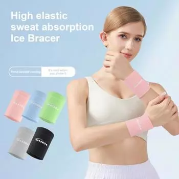 Охлаждающий браслет Ice Silk Arm Band Влагоотводящий спортивный наручный бандаж Эластичный охлаждающий фитнес-браслет розовый