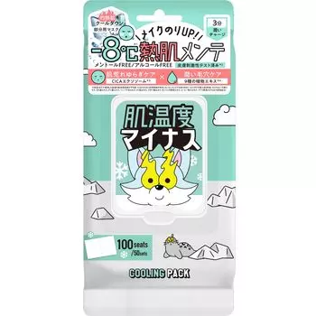 Охлаждающий квадратный пакет ICY ZAP Охлаждающая маска для лица Частичная маска CICA Экзосома Без ментола синий