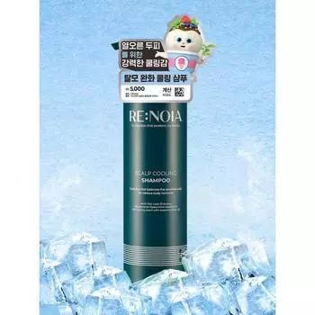 Охлаждающий шампунь для кожи головы Linoia 300 мл