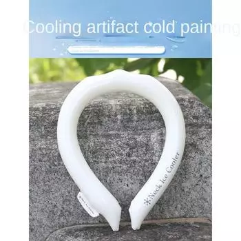 Охлаждающий шарф для шеи с охлаждающим эффектом Ice