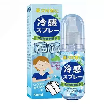 Охлаждающий спрей 50 мл. Быстрое охлаждение, предотвращение теплового удара, устойчивый охлаждающий спрей для одежды