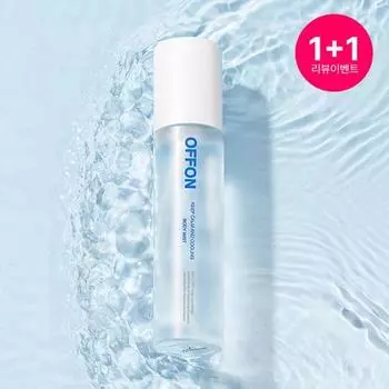 Охлаждающий спрей для тела выкл.-вкл. (Cica Trace Care/успокаивающее увлажнение), Корейский уход за телом