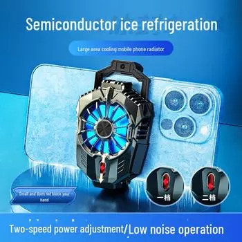 Охлаждающий зажим для игр на мобильном телефоне X20 с двумя скоростями замораживания - артефакт рассеивания тепла полупроводников для рабочего объема. X20 матовый черный