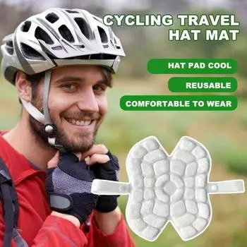 Охлаждение головы Пакет со льдом Летняя профилактика тепловых ударов PCM Быстрое охлаждение Рыболовная шапка для езды на велосипеде на открытом воздухе Подкладка для шлема Коврик Охлаждающая подставка для льда Холодный пакет белый