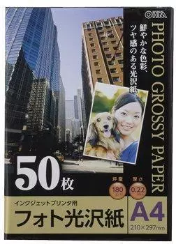 Ohm Photo glossy paper A4 size 50 sheets (OHM) PA-PHG-A4/50