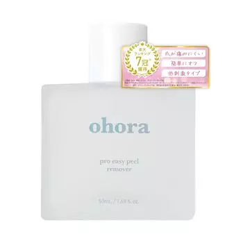 ohora Official Pro Easy Peel Remover ohora Gel Nail Remover Gel Nail Remover Nail Remover Peel Off Gel Gel Nail Seal Off PC-NR-001 / [Item]