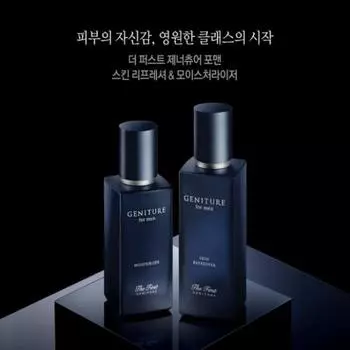 OHUI The First Geniture для мужчин увлажняющий крем 110 мл 1p