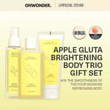 [OHWONDER.] Подарочный набор Apple Gluta Brightening Body Trio