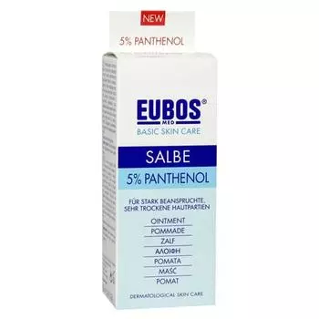 Oibos 5% Panthenol Cream 75ml