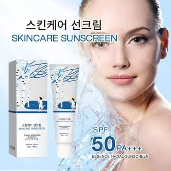 Oil Control - легкий и нежирный, освежающий и защищающий кожу от старения, против УФ-лучей, солнцезащитный крем для контроля жирности кожи 50 мл белый