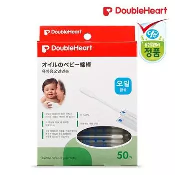 Oil swab 50pcs,Korean baby products oil swab
