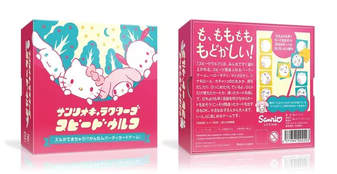 Oink Games Настольная игра Sanrio Персонажи Speed Wolf