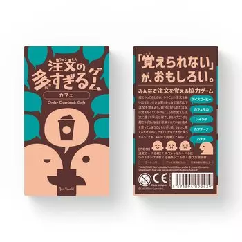 Oink Games Настольная игра Too Many Orders Game Cafe