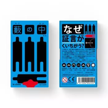 Oink Games Настольная игра Yabunaka Новое издание