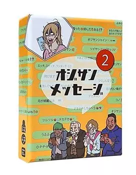 Ojisan Message 2 Настольная игра Карточная игра