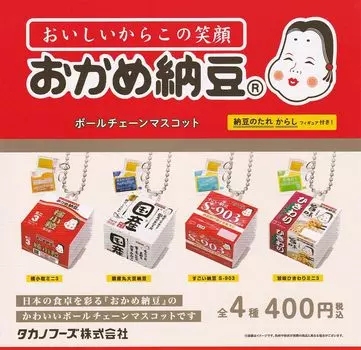Okame Natto Ball Chain Mascot of 4 types Gacha Gacha Capsule Toy [Ken Elephant] [Set (Full Complete)]