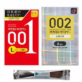 Okamoto 001L Okamoto 002L Comes with 1 stick lotion Set condom contraceptive condom L size (3 pieces) (6 pieces) 0.01mm 0.02mm