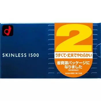 okamoto БЕЗ КОЖИ Без кожи 1500 2 шт. Упаковка из 2 шт. Стандартный тип - на 20% тоньше и прочнее (по сравнению с нашим) -Тип смазки/геля - Натуральный тип посадки Упаковка 1 set