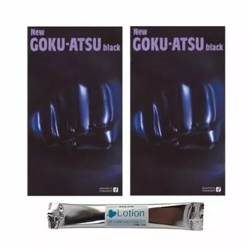 Okamoto Экстра Толстые Презервативы New Gokuatsu Black Набор из 2 коробок с 1 стиком-лосьоном Продлевающий половой акт Контрацептивный презерватив Okamoto (12 шт.)