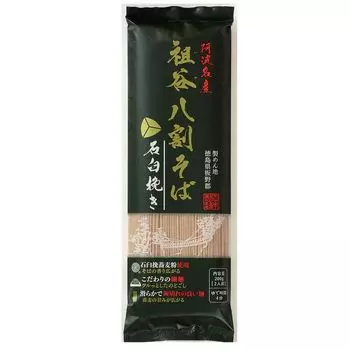 Окамото Сэймен Ия соба молотая на жерновах 200 г x 20 пакетиков 80%