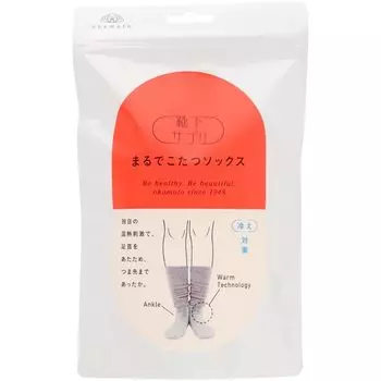 Okamoto Sock Just Like a Kotatsu Cold Winter Room Supplement, Socks, Warm, Protection, Socks, 532-995